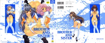 BROTHER AND SISTER, 日本語