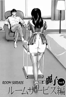 Roshutsuzuma Reiko - Reiko The Exposed Wife Ch. 1-8, English