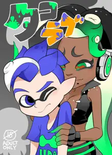 タコラブ （スプラトゥーン）, 日本語