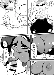 タコラブ （スプラトゥーン）, 日本語