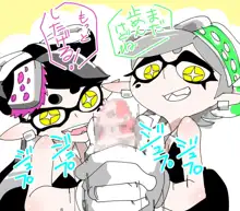 greentoon（スプラトゥーン）, 日本語