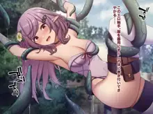 おっぱい星人の異世界転生〜美少女エルフの育乳破滅物語〜, 日本語