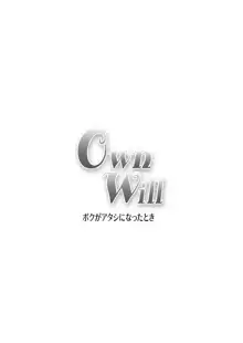 OwnWill Boku ga Atashi ni Natta Toki #Last Ownwill, 中文