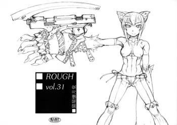 ROUGH vol.31, 日本語