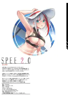 SPEE2.0, 日本語