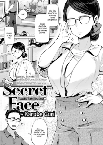 Secret Face Secret Face