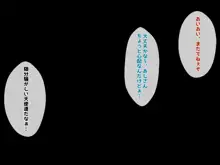 疲れたおじさんにギャルが派遣されてちんぽ癒してくれるってマジ!?, 日本語