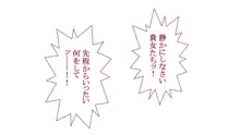 ハーレム女子校で生徒全員孕ませてみた エロに無知なお嬢様の学園で巨根の俺が中出し孕ませヤリ放題!, 日本語