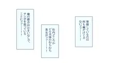 俺専用ハーレムで好きなだけ女を孕ませても良い会社 社内の美女に中出し孕ませOKな男の欲望超優遇ホワイト企業で働いてみた, 日本語