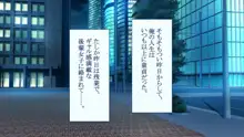 俺専用ハーレムで好きなだけ女を孕ませても良い会社 社内の美女に中出し孕ませOKな男の欲望超優遇ホワイト企業で働いてみた, 日本語