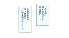 俺専用ハーレムで好きなだけ女を孕ませても良い会社 社内の美女に中出し孕ませOKな男の欲望超優遇ホワイト企業で働いてみた, 日本語