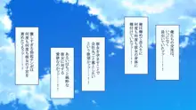 俺専用ハーレムで好きなだけ女を孕ませても良い会社 社内の美女に中出し孕ませOKな男の欲望超優遇ホワイト企業で働いてみた, 日本語