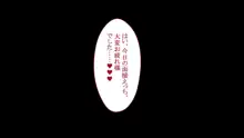 俺専用ハーレムで好きなだけ女を孕ませても良い会社 社内の美女に中出し孕ませOKな男の欲望超優遇ホワイト企業で働いてみた, 日本語