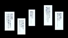 俺専用ハーレムで好きなだけ女を孕ませても良い会社 社内の美女に中出し孕ませOKな男の欲望超優遇ホワイト企業で働いてみた, 日本語