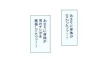 中出し専用ハーレムクラス お世継ぎ希望な淫乱ドスケベお嬢様を一日中孕ませまくる超最高な教員ライフ, 日本語