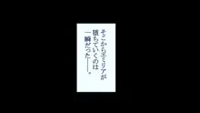 中出し専用ハーレムクラス お世継ぎ希望な淫乱ドスケベお嬢様を一日中孕ませまくる超最高な教員ライフ, 日本語