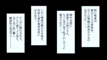 中出し専用ハーレムクラス お世継ぎ希望な淫乱ドスケベお嬢様を一日中孕ませまくる超最高な教員ライフ, 日本語