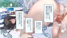 中出し専用ハーレムクラス お世継ぎ希望な淫乱ドスケベお嬢様を一日中孕ませまくる超最高な教員ライフ, 日本語