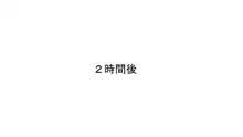 妹の友達が童貞のオレを面白がってからかってくる, 日本語