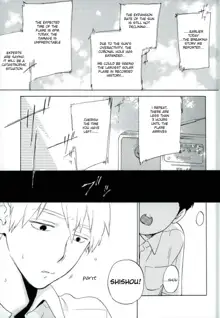 Reigen Arataka 28-sai, Deshi to OneShota Shichaimashite., English