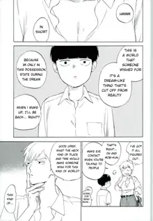 Reigen Arataka 28-sai, Deshi to OneShota Shichaimashite., English