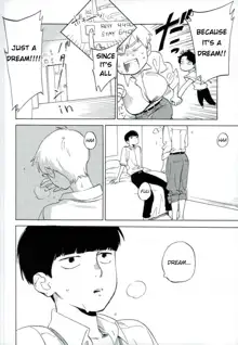 Reigen Arataka 28-sai, Deshi to OneShota Shichaimashite., English