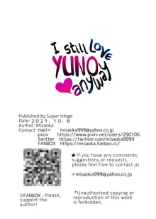 Soredemo Boku wa Yuno ga Suki | I Still Love Yuno Anyway (decensored), English