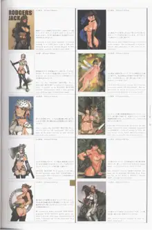 Original Illustration Artbook, 日本語