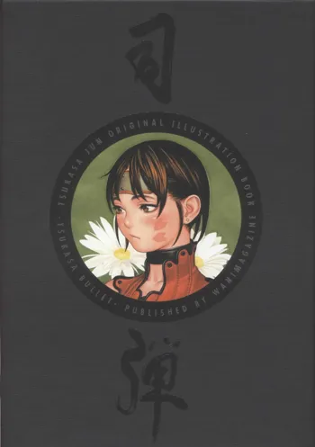 Original Illustration Artbook