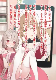 妄想少女キクリちゃん #9, 日本語