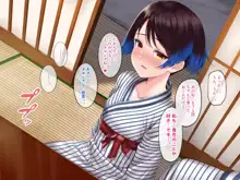 ＃王子様系女子の夏の情事 ～お互い性処理だけを行う関係から徐々に本気の恋に発展していく話～, 日本語