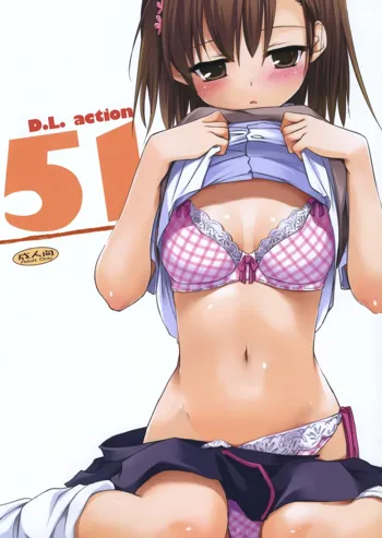 D.L. action51, 日本語