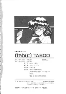 TABOO, 日本語