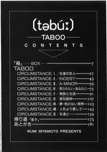 TABOO, 日本語