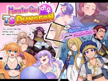 Monmusu TS Dungeon | Monster Girl TS Dungeon, English