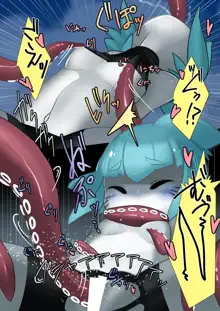 Shark Girl VS Giant Octpus, 中文