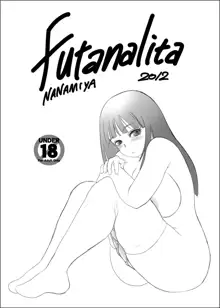 Futanalita 総集編H, 日本語