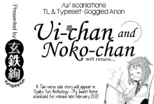 Tae-chan to Jimiko-san | Tae-chan and Jimiko-san Ch. 1-25, English