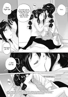 Tae-chan to Jimiko-san | Tae-chan and Jimiko-san Ch. 1-25, English