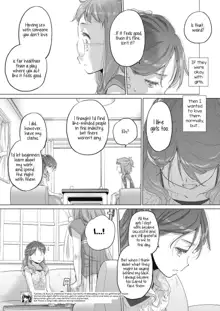 Tae-chan to Jimiko-san | Tae-chan and Jimiko-san Ch. 1-25, English