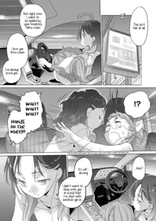 Tae-chan to Jimiko-san | Tae-chan and Jimiko-san Ch. 1-25, English