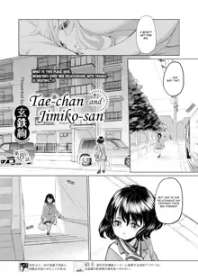 Tae-chan to Jimiko-san | Tae-chan and Jimiko-san Ch. 1-25, English