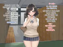 Kanojo no Okuchi Osananajimi no Senpai to Daeki Mazemaze Ecchi | 그녀의 입, 한국어