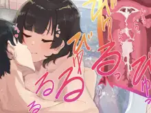 Kanojo no Okuchi Osananajimi no Senpai to Daeki Mazemaze Ecchi | 그녀의 입, 한국어