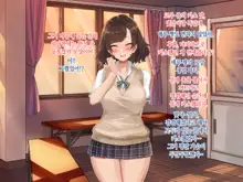 Kanojo no Okuchi Osananajimi no Senpai to Daeki Mazemaze Ecchi | 그녀의 입, 한국어