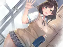 Kanojo no Okuchi Osananajimi no Senpai to Daeki Mazemaze Ecchi | 그녀의 입, 한국어