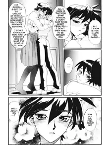 Secret Plot Deep 7, English