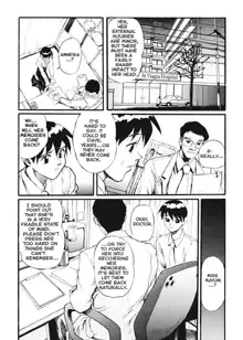 Secret Plot Deep 7, English