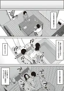 服従の呪い, 日本語