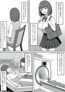 服従の呪い, 日本語